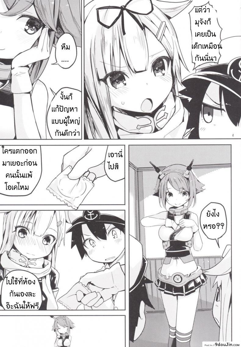 6bc212592ea2714988d0487e207dad58