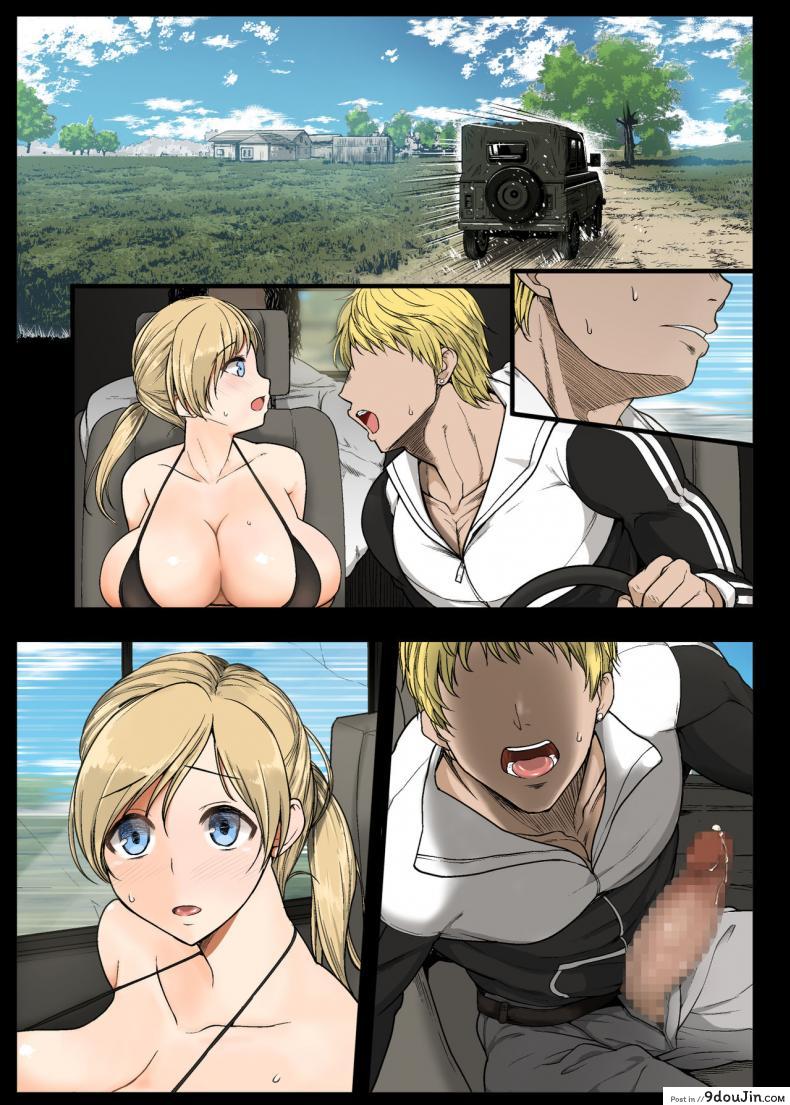 อ่านโดจิน [โดจิน PUBG] [Aomizuan (Shimantogawa)] Geneki Joshidaisei to, Iyarashii Donkatsu (PlayerUnknown's Battlegrounds)