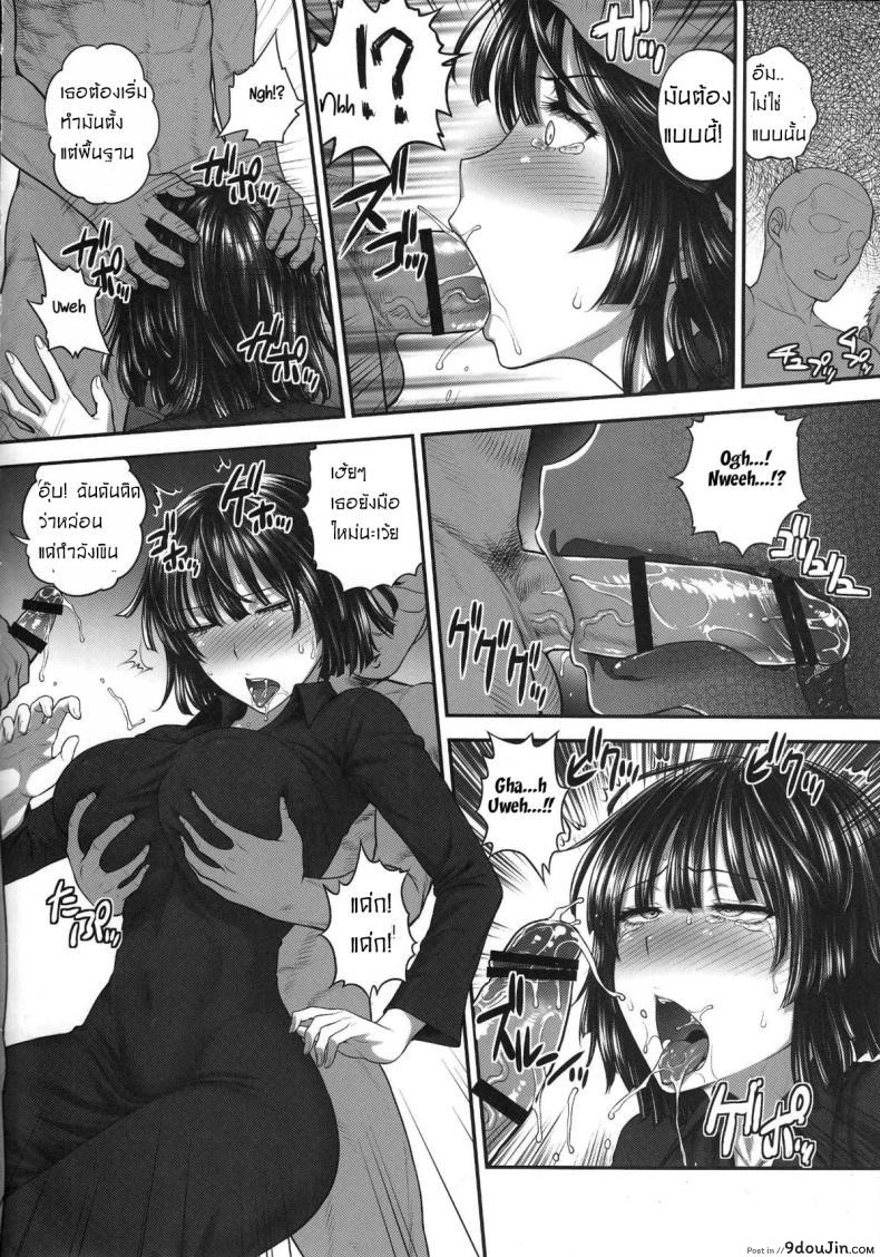 10679153688a7652fe1cc7d9f9040ddd