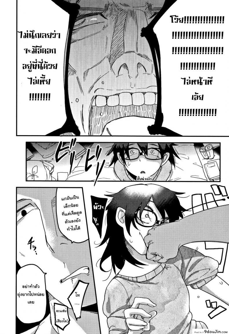 10679153688a7652fe1cc7d9f9040ddd