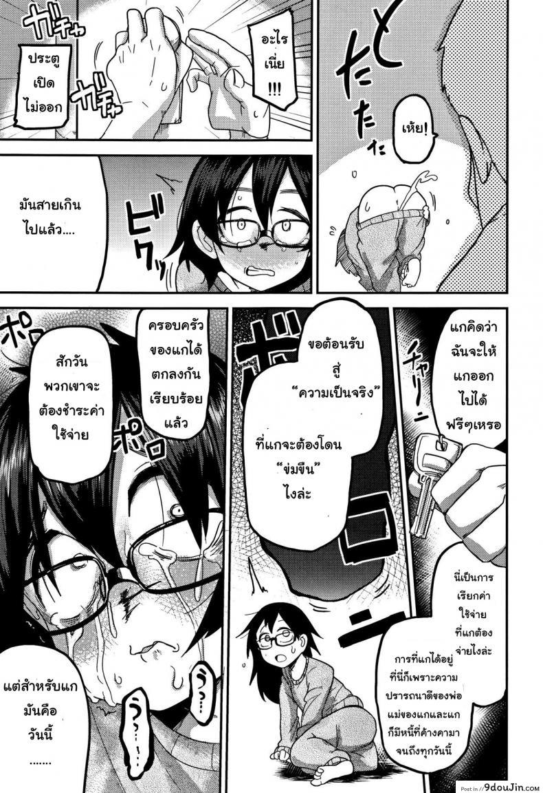 9369d2a461c354a60109861ec1a7b961