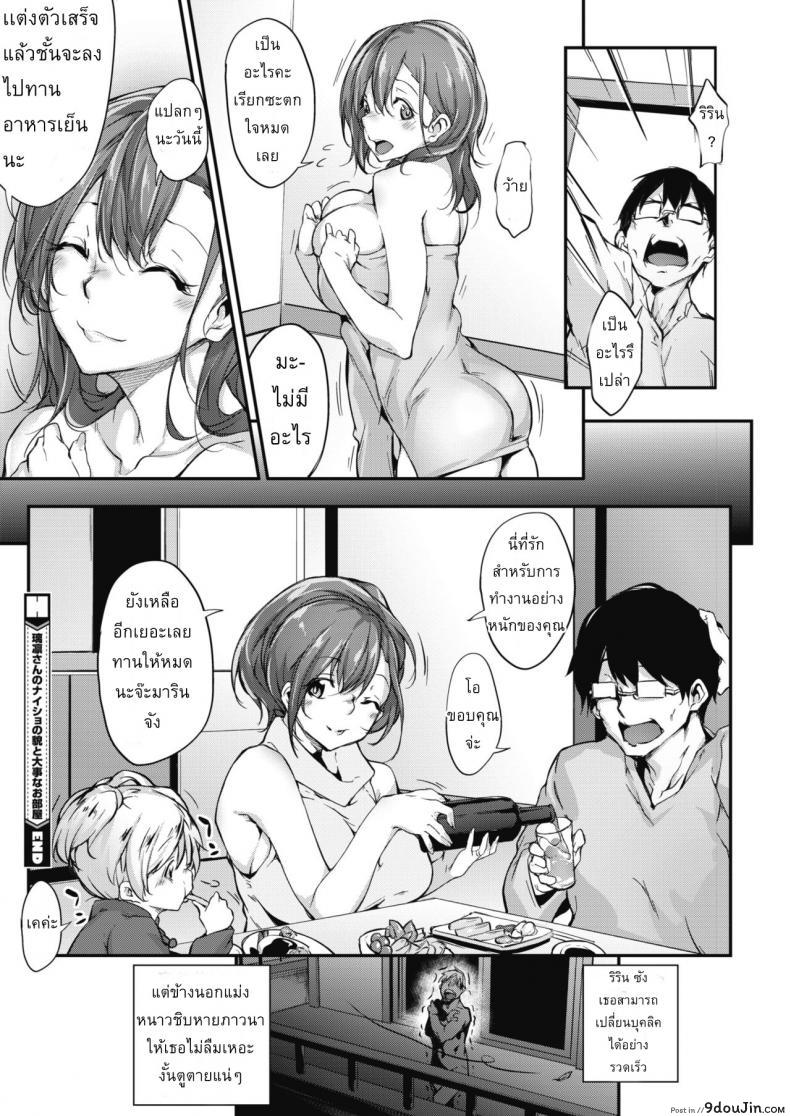 20b5bc025ce3c0d694f5641a5c359752