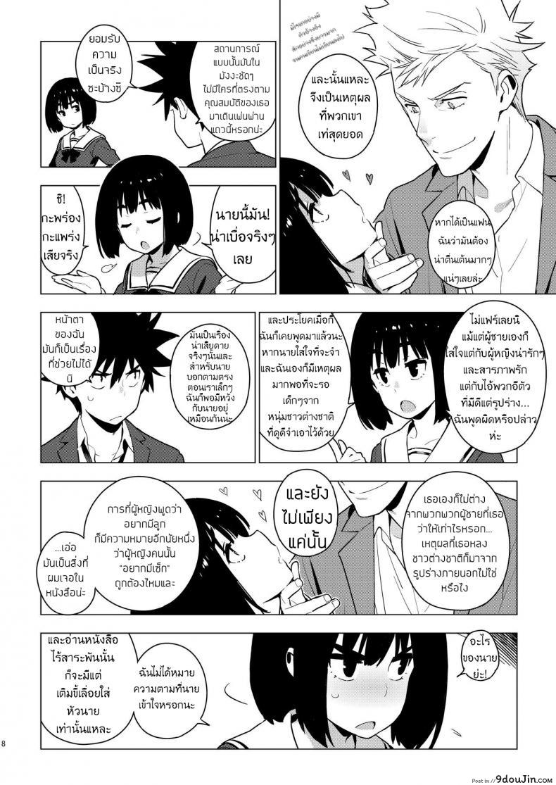 6bc212592ea2714988d0487e207dad58