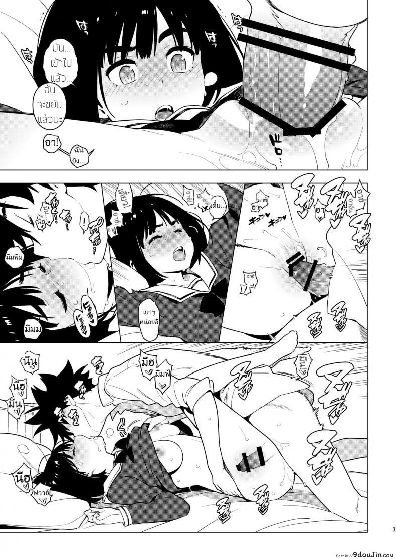 3cb42236513035295b757406d2900906