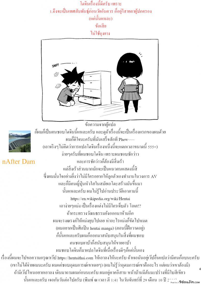 01a2b521919da2b37dda55d4dc4a26d5