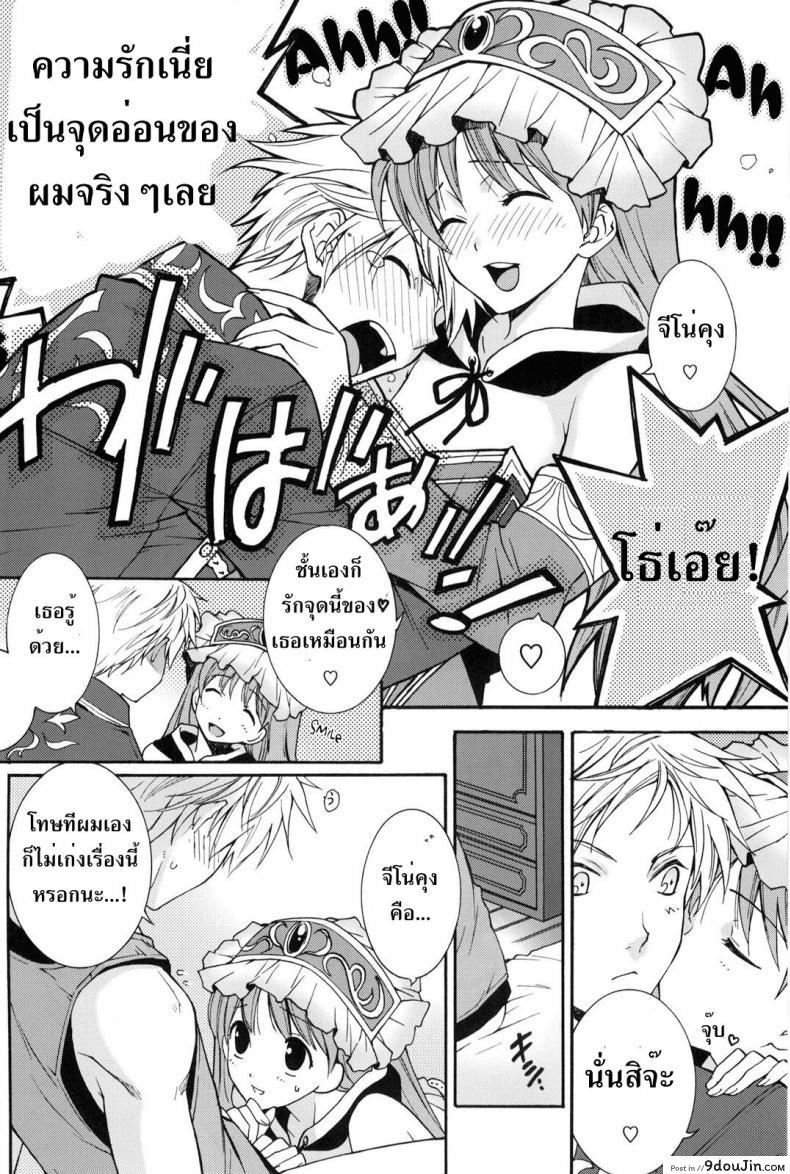 10679153688a7652fe1cc7d9f9040ddd