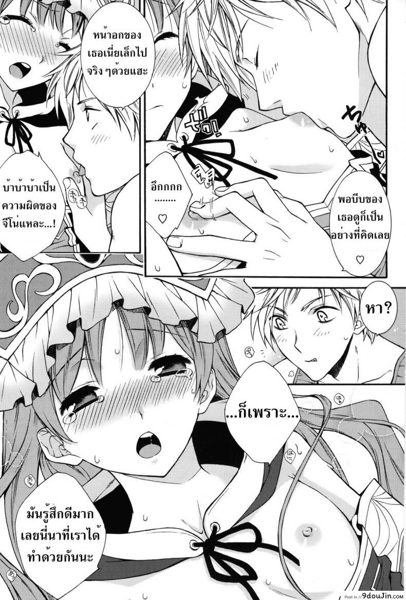 9369d2a461c354a60109861ec1a7b961