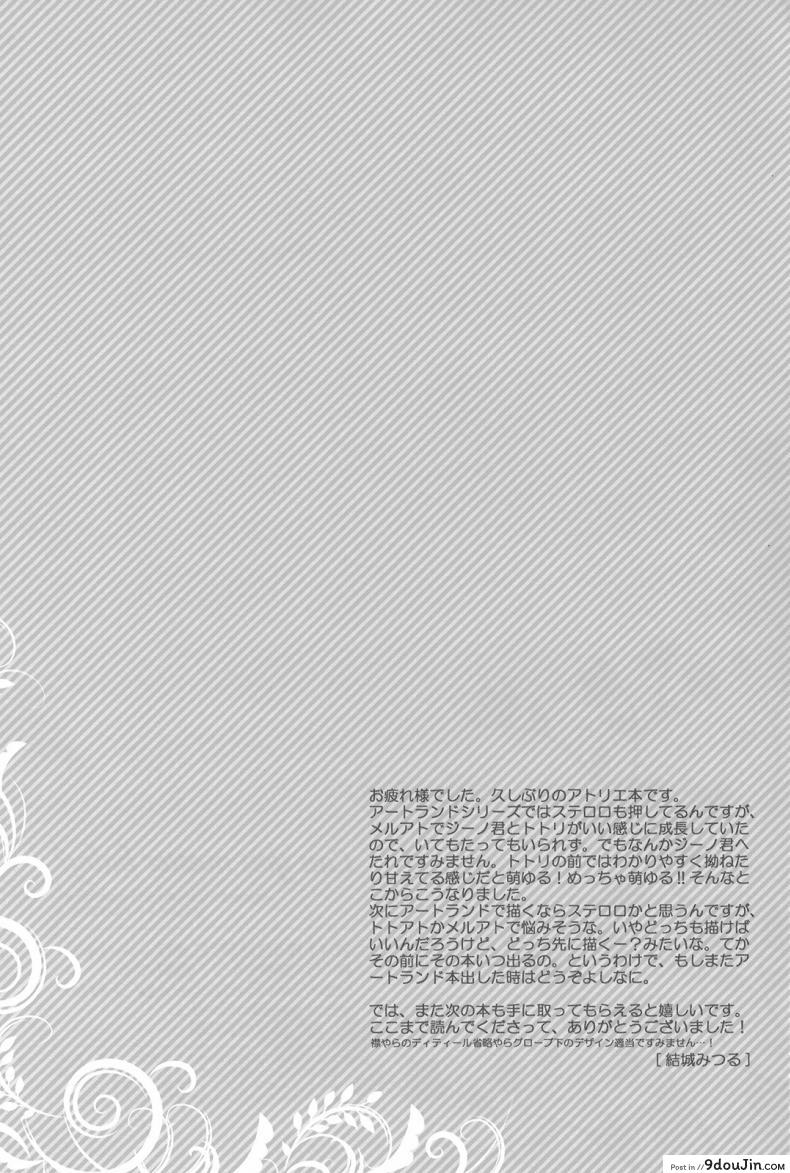 eda66bc3c7fe4bf609a286d796a7c9c9