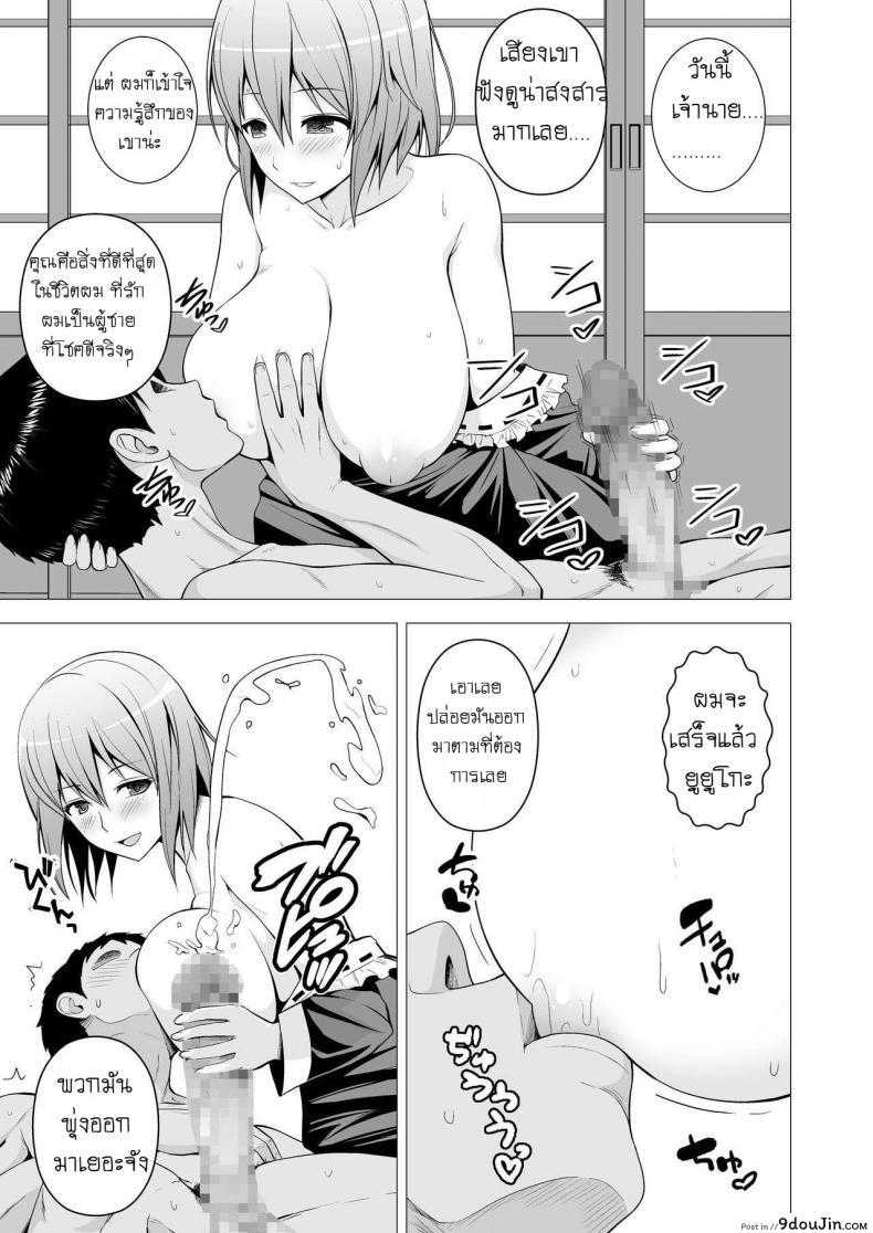 2de40e0d504f583cda7465979f958a98