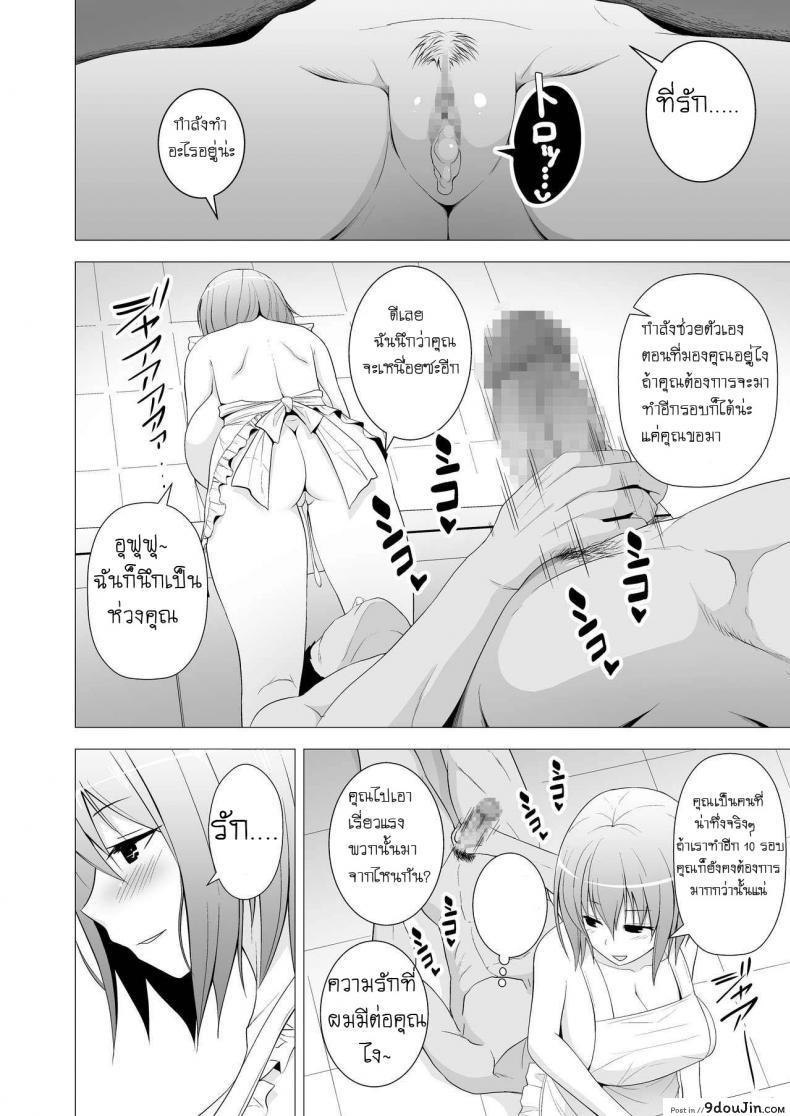 9414a8f5b810972c3c9a0e2860c07532