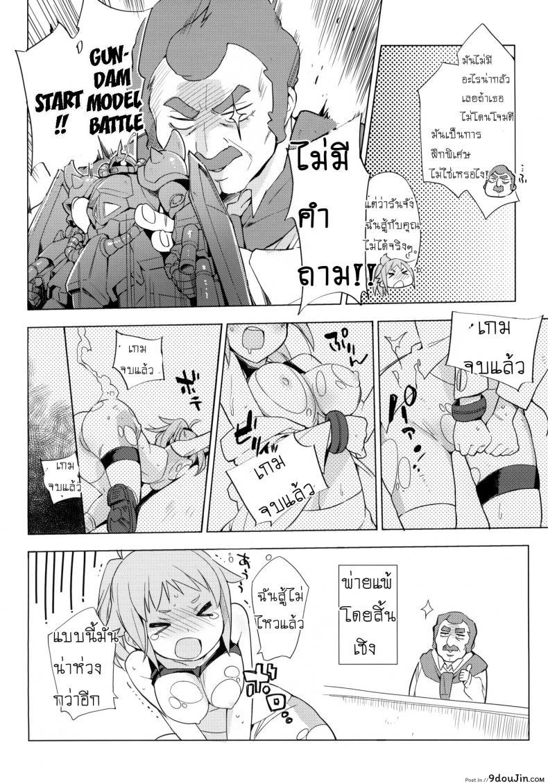 664ae8c982121da3fca221a419faff92