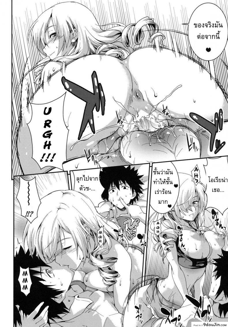 82c4c40a372d501525433ed96a337d00