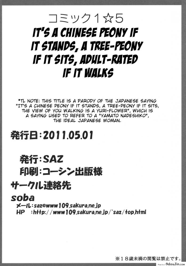 797789f807e6d8f7c18f9cc49f0b3e50