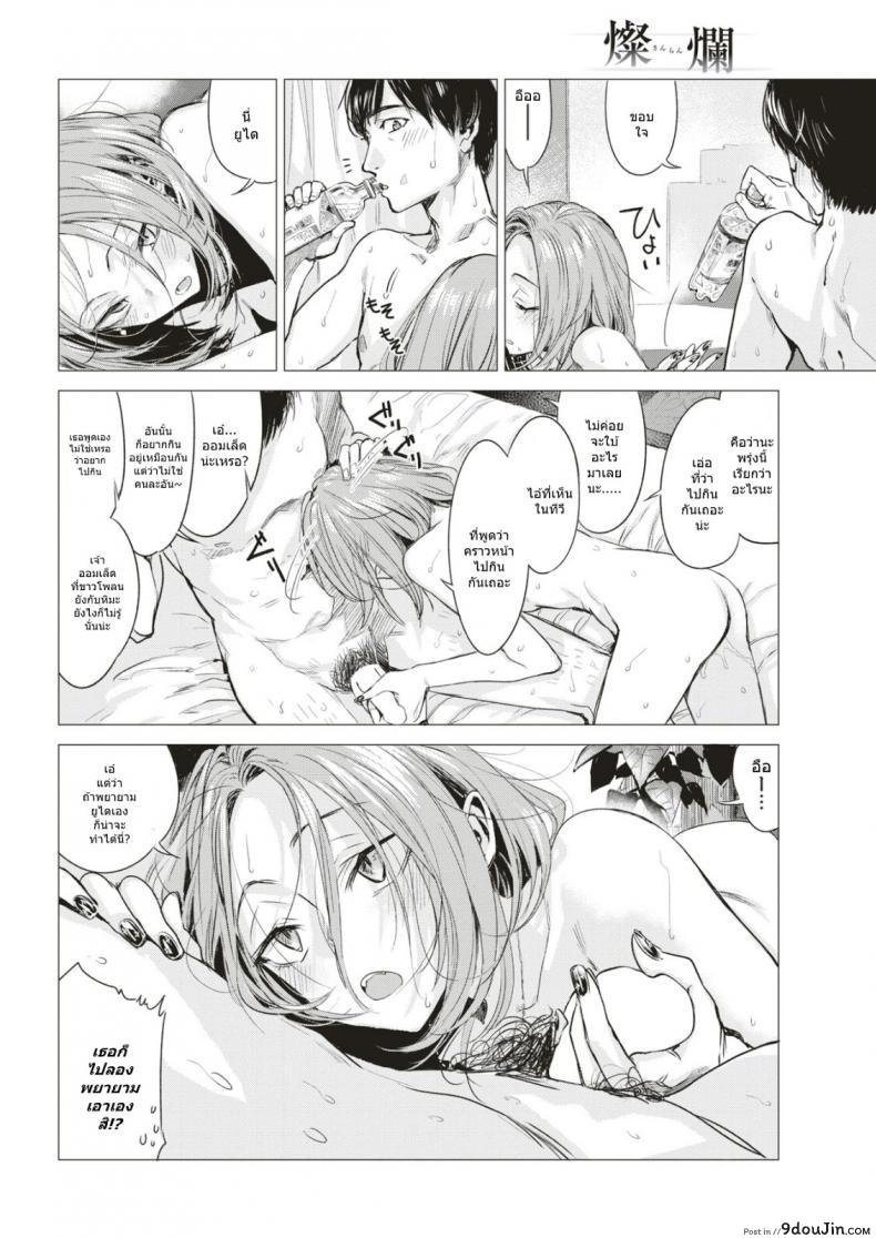 0e8cb35b3acb6ca976497616b1b49148