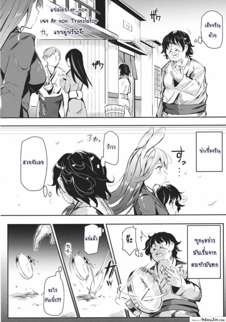 032b2cc936860b03048302d991c3498f