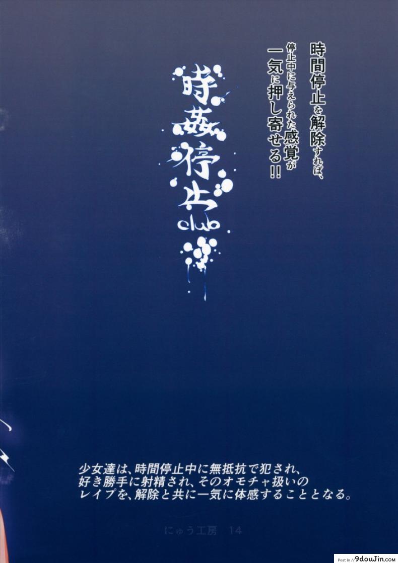 e3e6f22244e557f1758d397a98734145