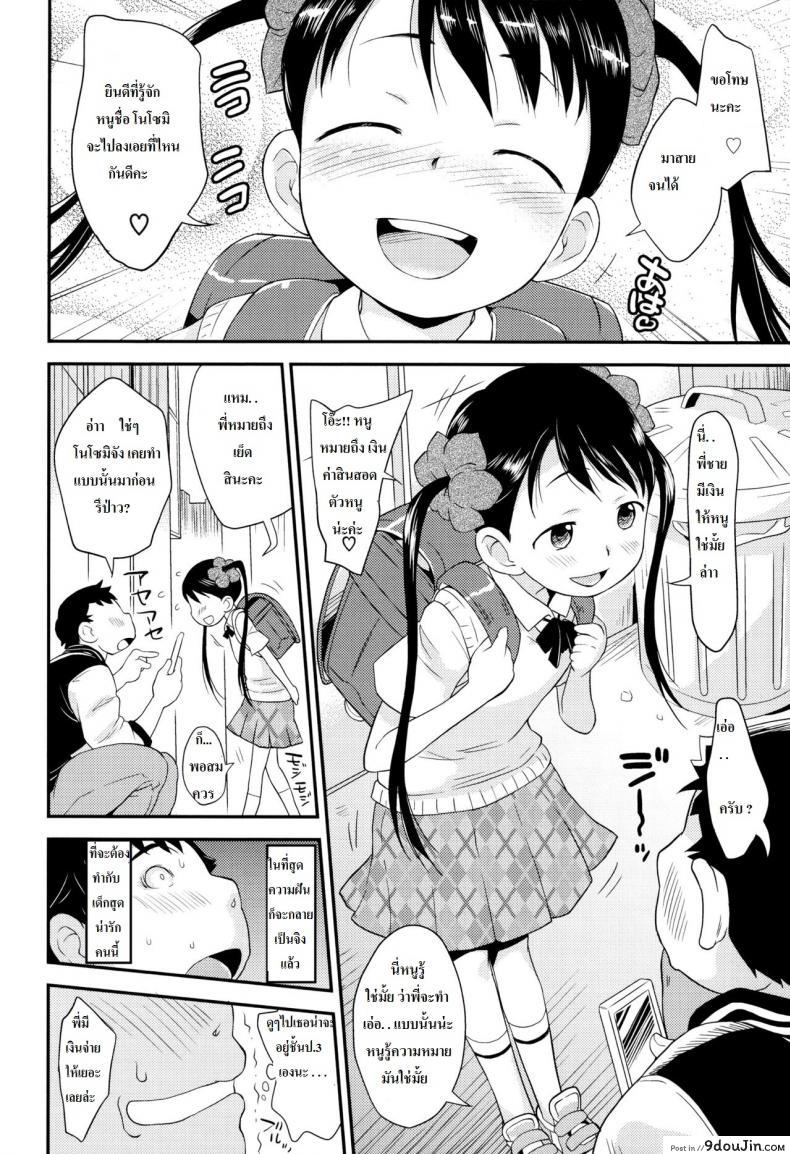 3fb5ed13afe8714a7e5d13ee506003dd