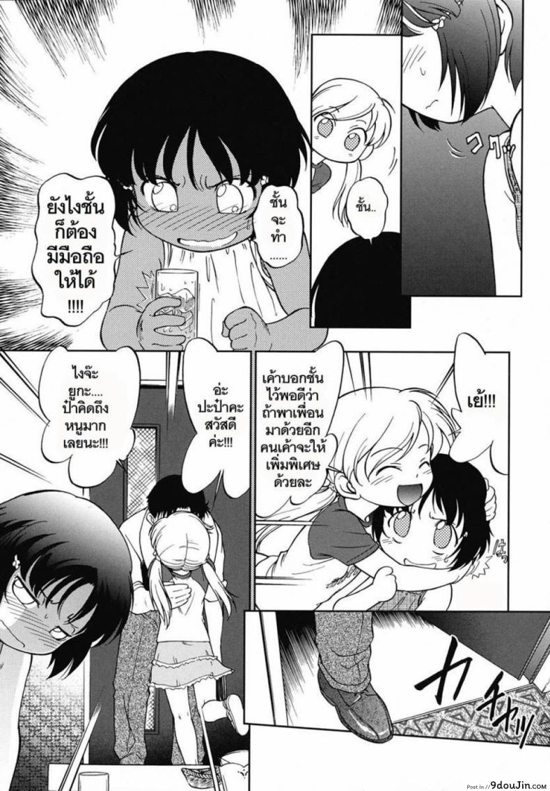 10679153688a7652fe1cc7d9f9040ddd