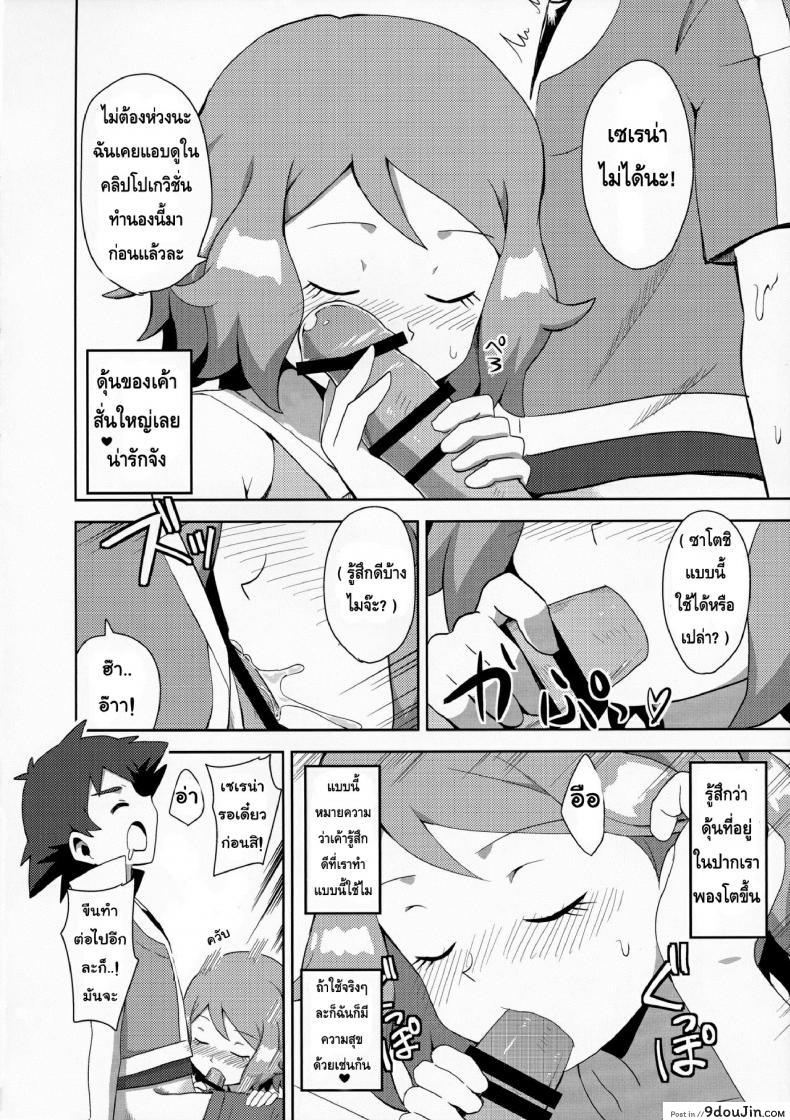 3ffc0819dccc505c9d49067bab7c3315