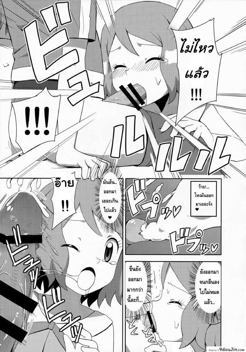 b87b443acd91948abe674ef3975279da