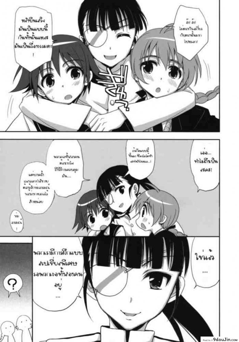 c05049e7cad7c646280ae12cfc7b6682