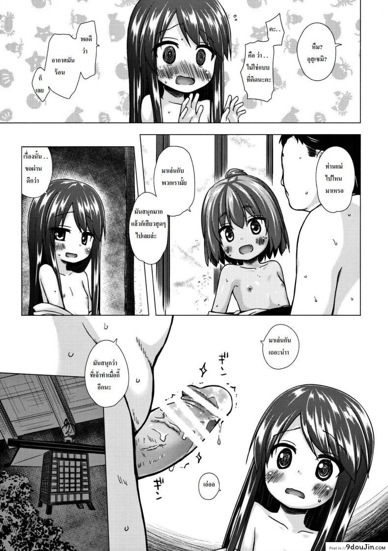 294c41e69aaa785e49873d68afe80638