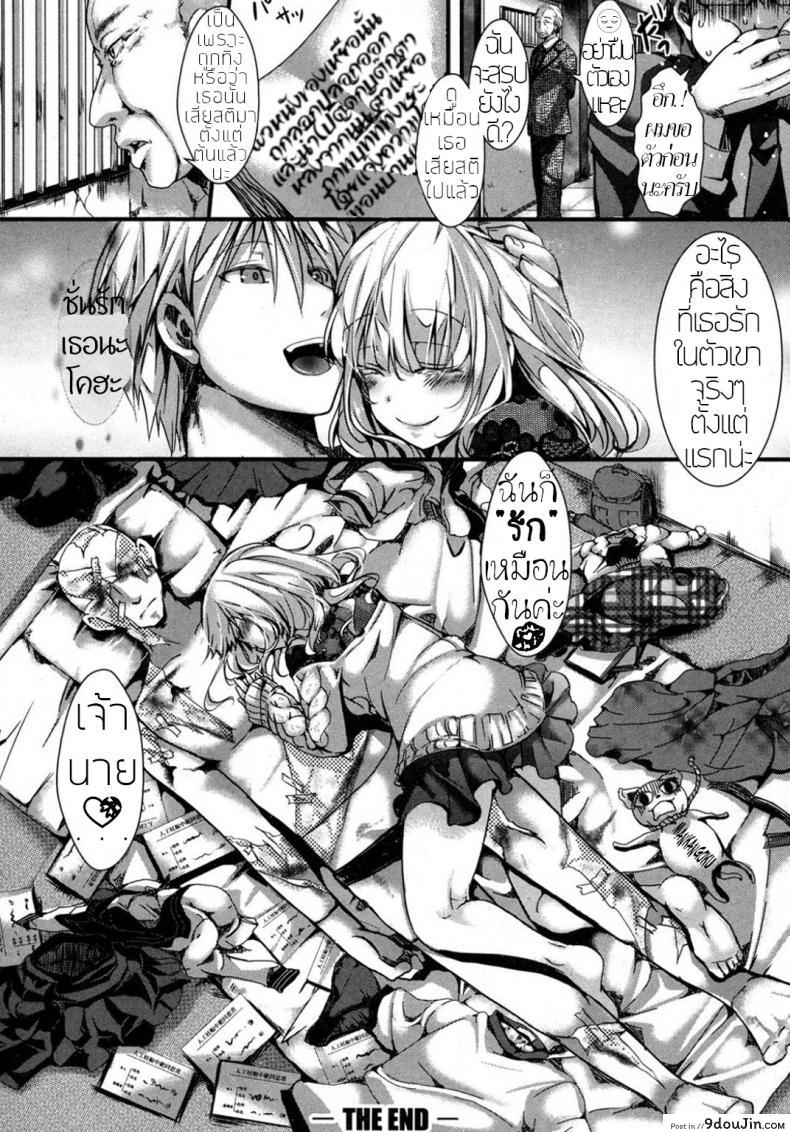 01a2b521919da2b37dda55d4dc4a26d5