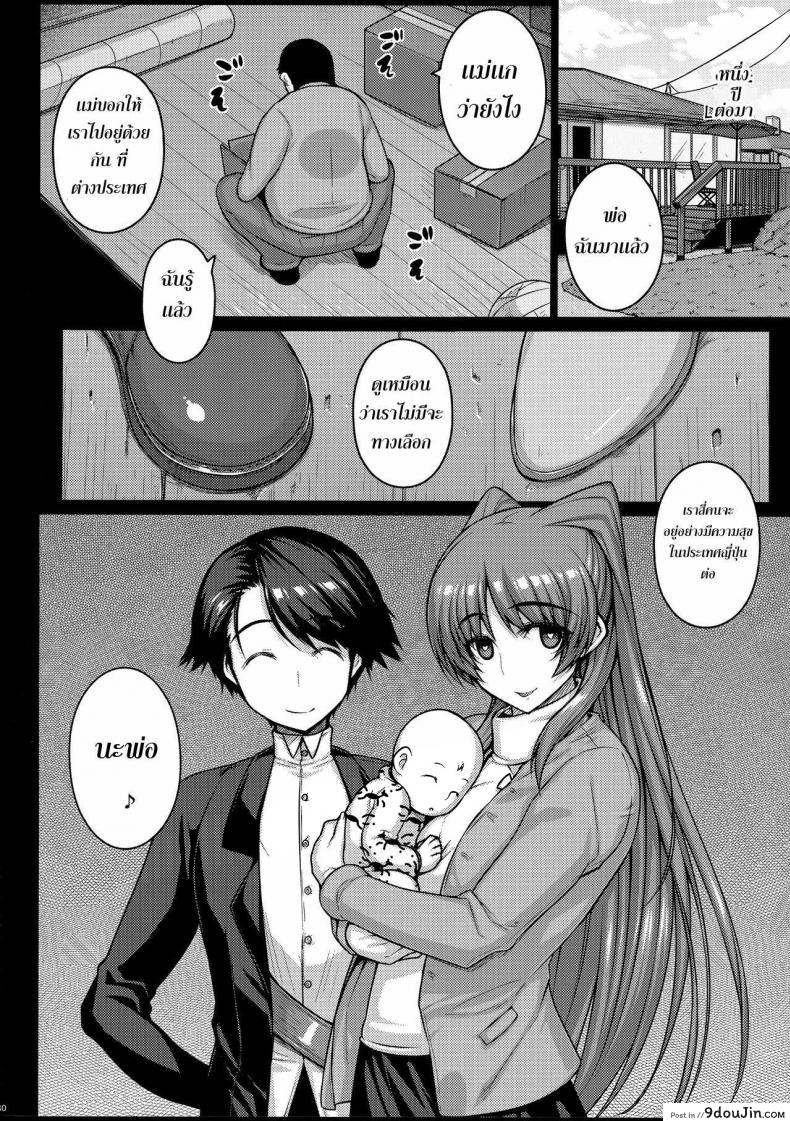 3cb42236513035295b757406d2900906