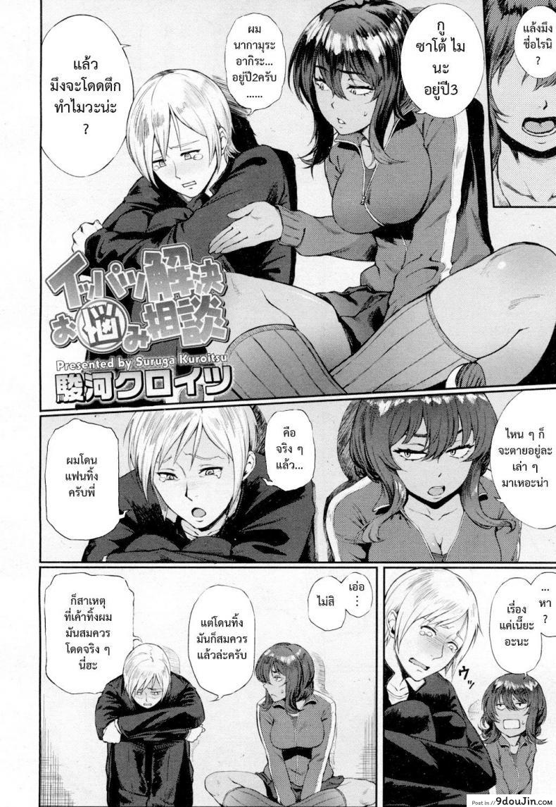 11f5315d0fdebb3df4e4554339df02f2