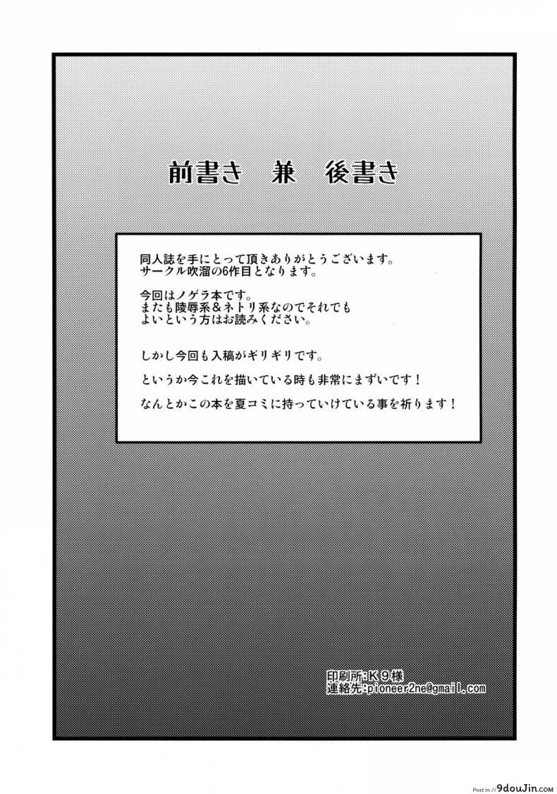 9c3c0da200c92b4703ae40246d591184