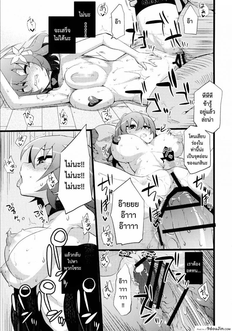 3cb42236513035295b757406d2900906