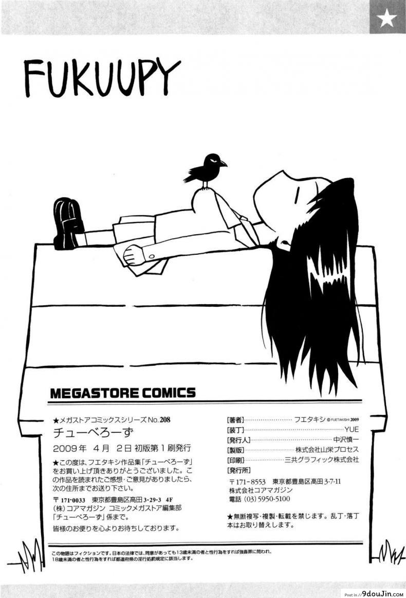 916ec02fbeca95f134b8c02efcf5ca50