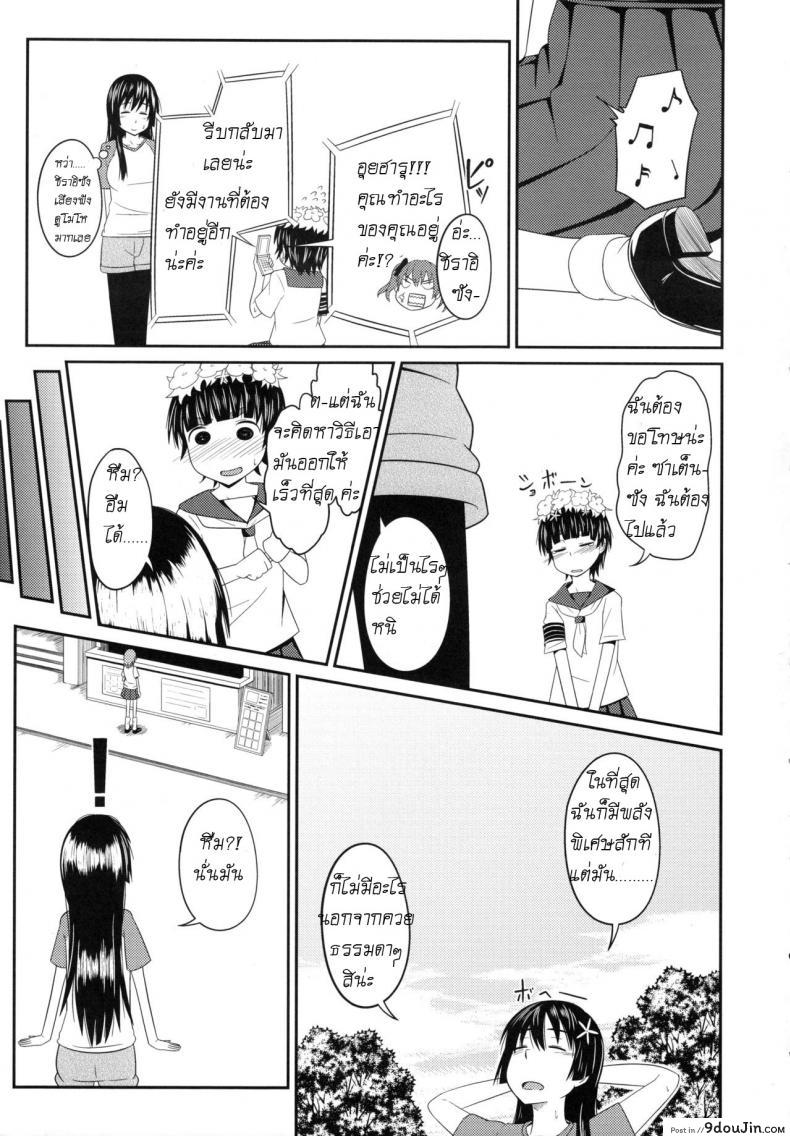 f8d1548277c48001c7c1b8071d88b3b8