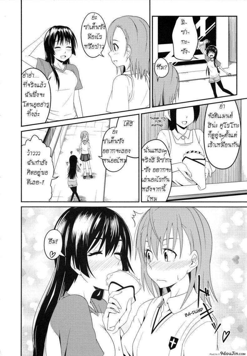 d36e4b4e145ed4831d5e381d485d9023