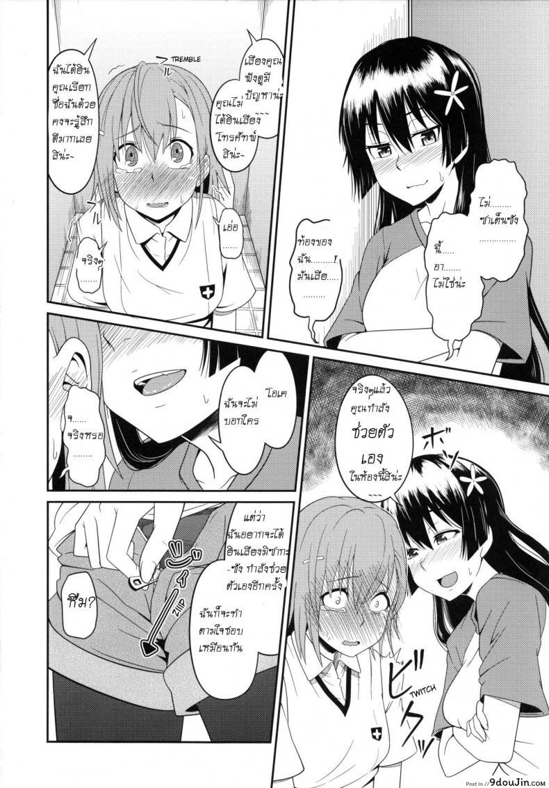 a29c36578ed033b7cce7b7e5949912b6