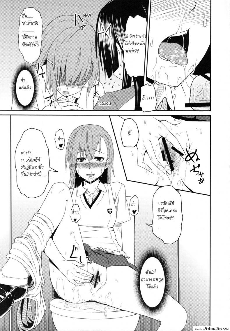 7be8a3b8ed03fb09e3389f9101c15d08