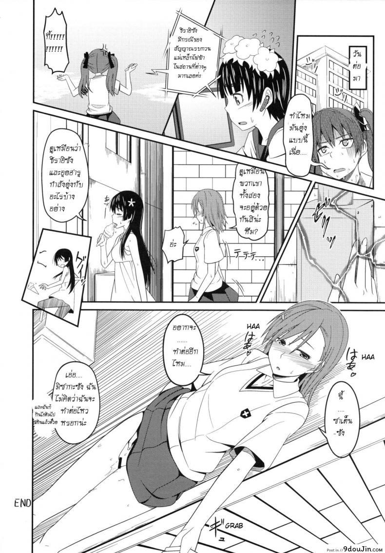 e03b73dc5b5ea983ca855727b47ad751