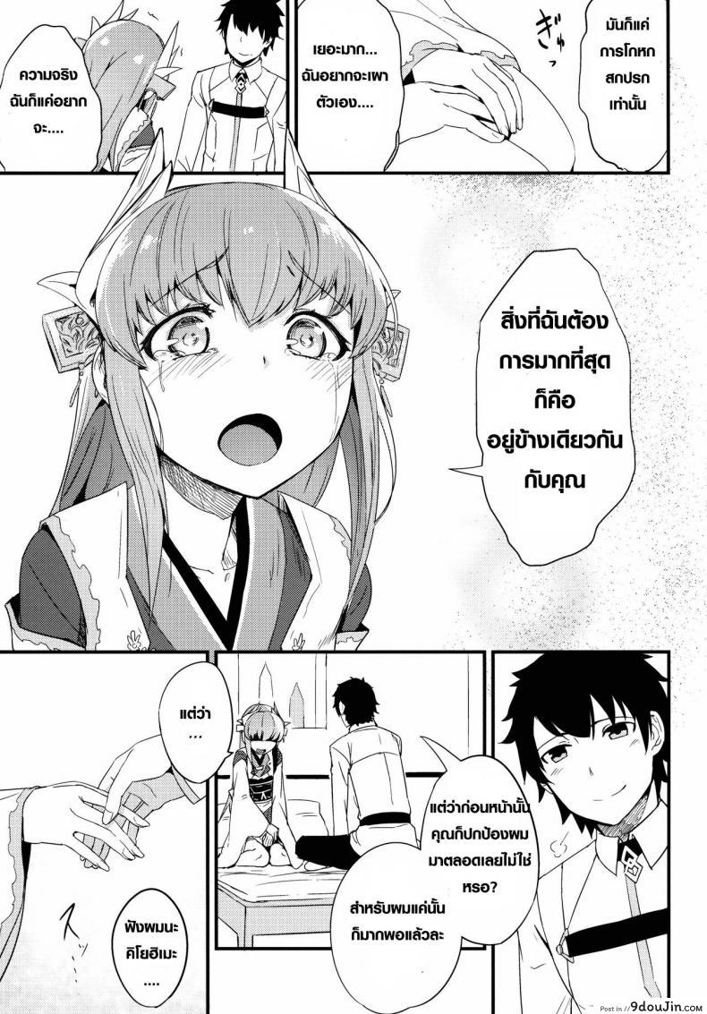 0a521e2b47ef0021064f033977f5c4a4