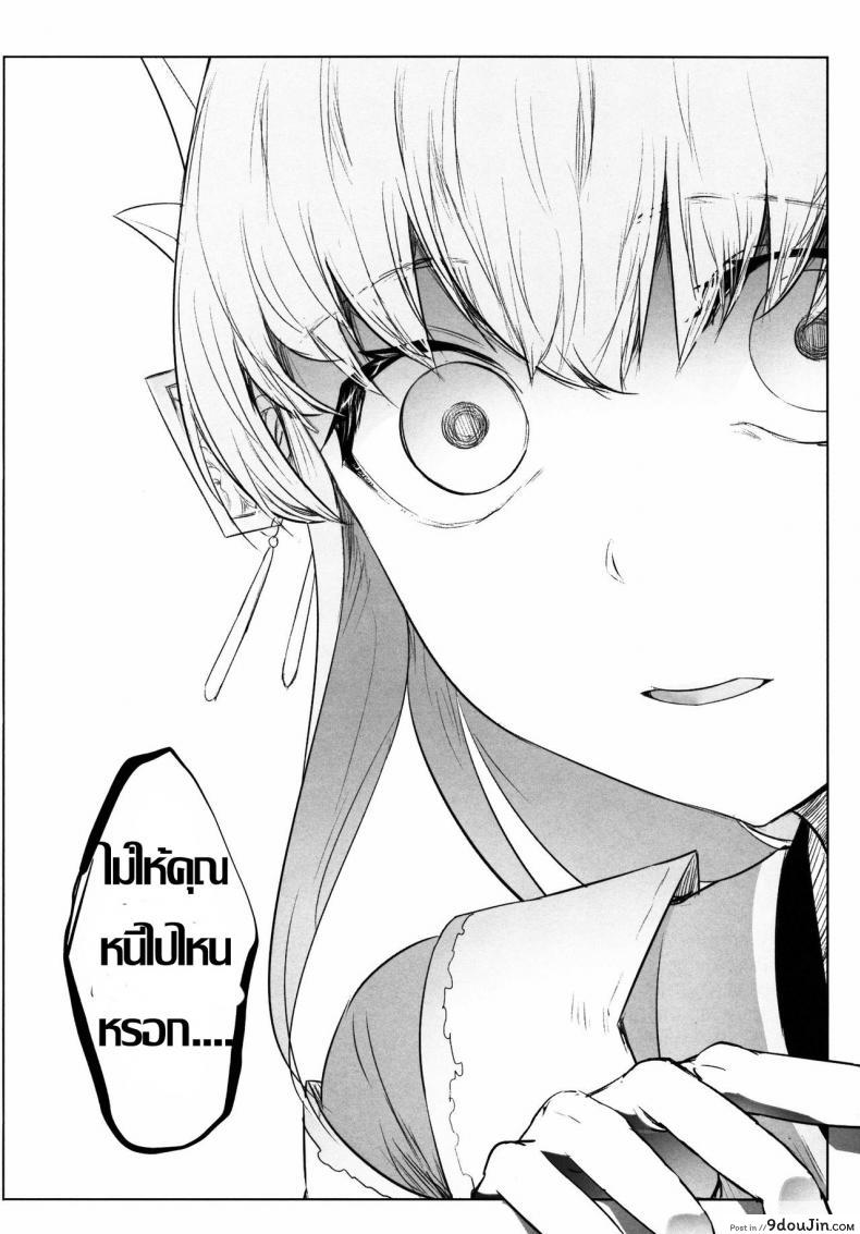 8b35c91ed545374a5cd95a9cc7e935d5