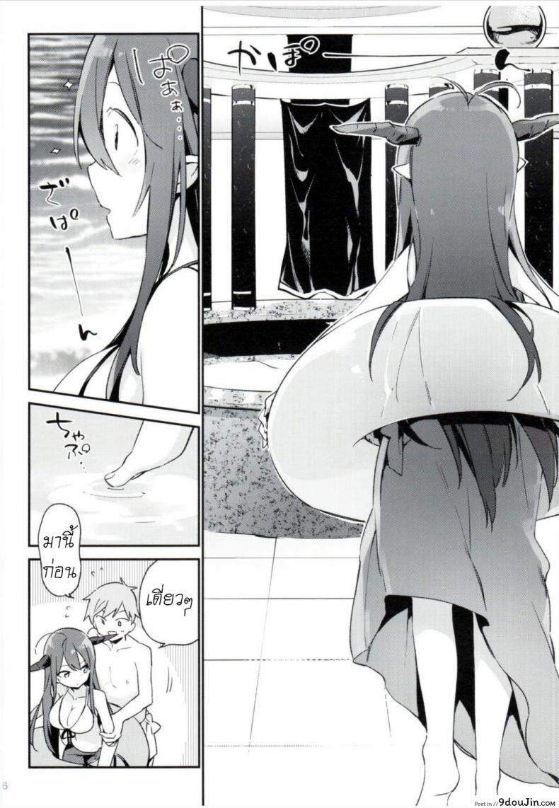 2b1ee12652376363a1db3a6522407062