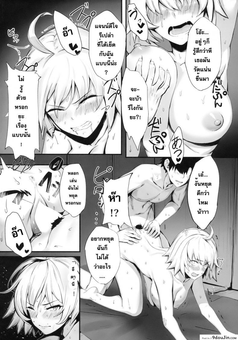 59b2900aa03cb2182a51cdb520b535b6