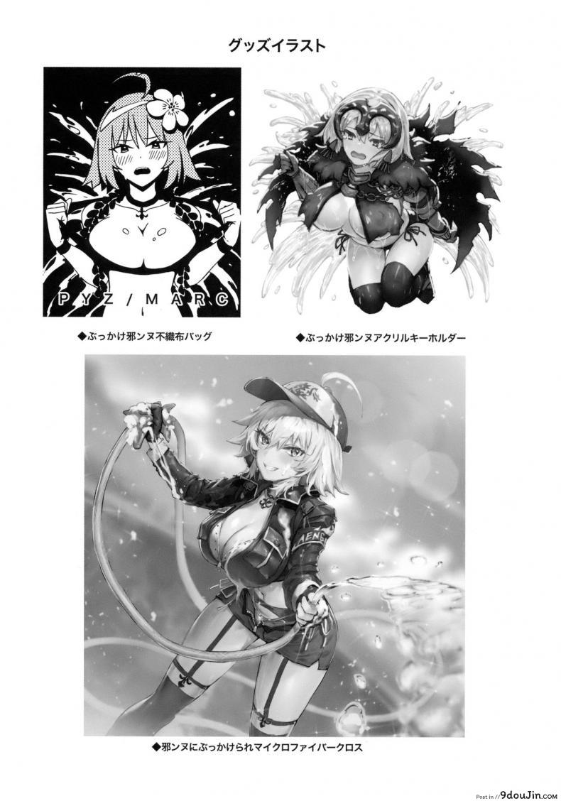 e89666feb714ab9c3946f28f00c5d8c4