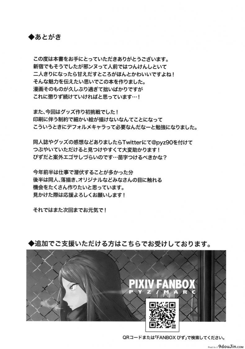 ca538c343179bf0fbdfab6cd10469afd