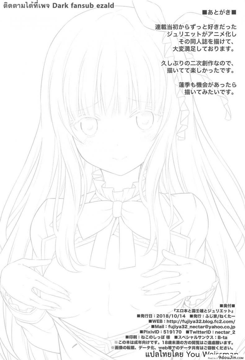 648b9906a614a4bb30c20591243c65ec