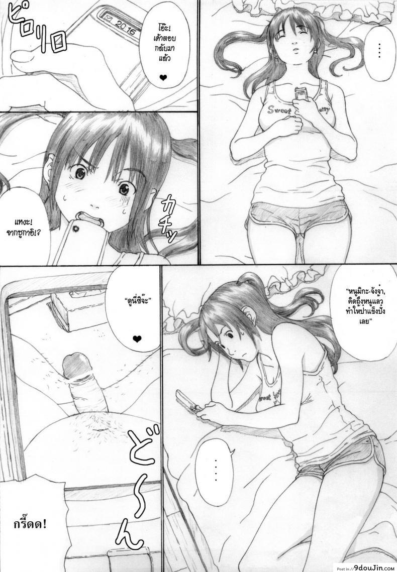 0c2bd9aed8eeb3436b7cf20de8ee9c0c