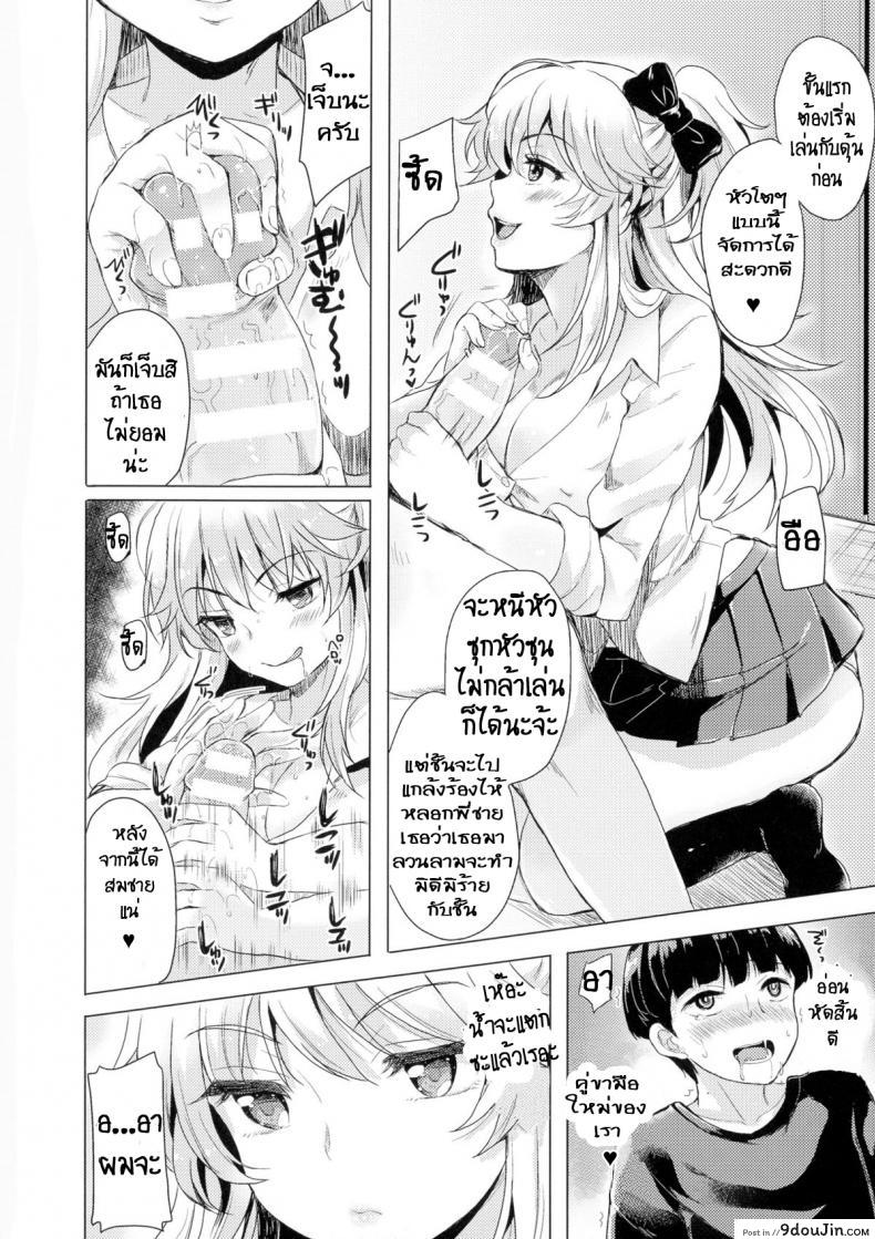 fdd760a8ebab274f85ebe76ee238568b