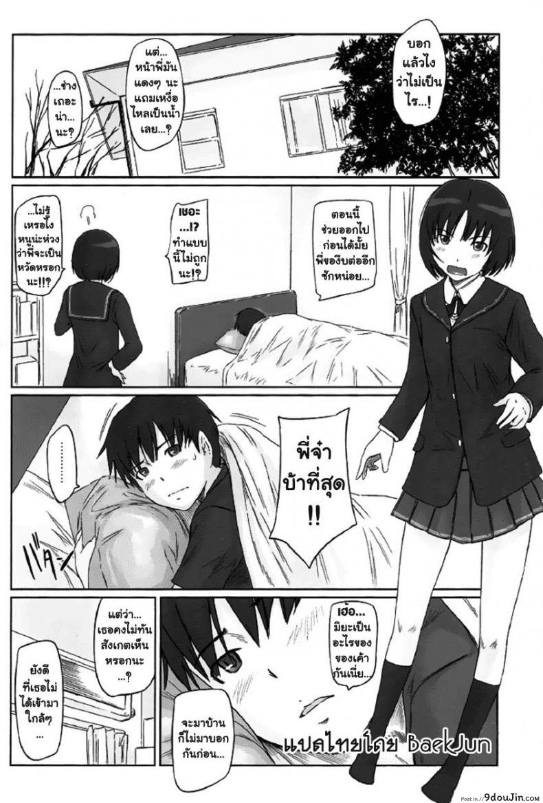 0c2bd9aed8eeb3436b7cf20de8ee9c0c