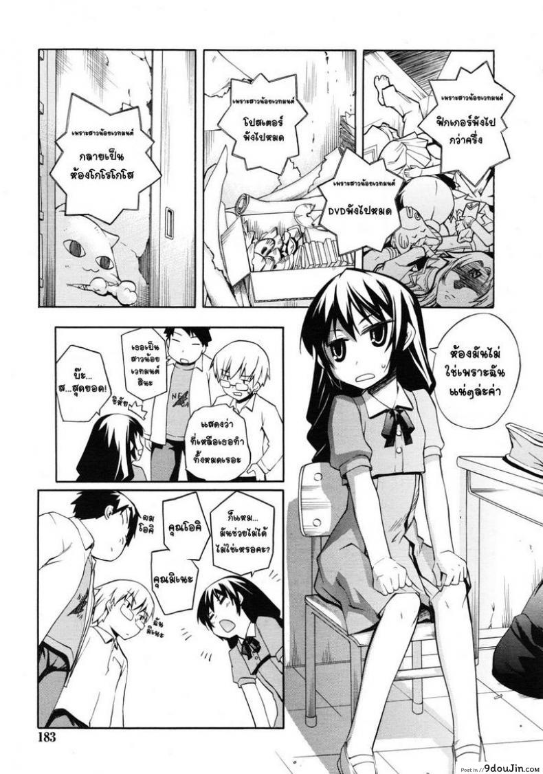 0c2bd9aed8eeb3436b7cf20de8ee9c0c