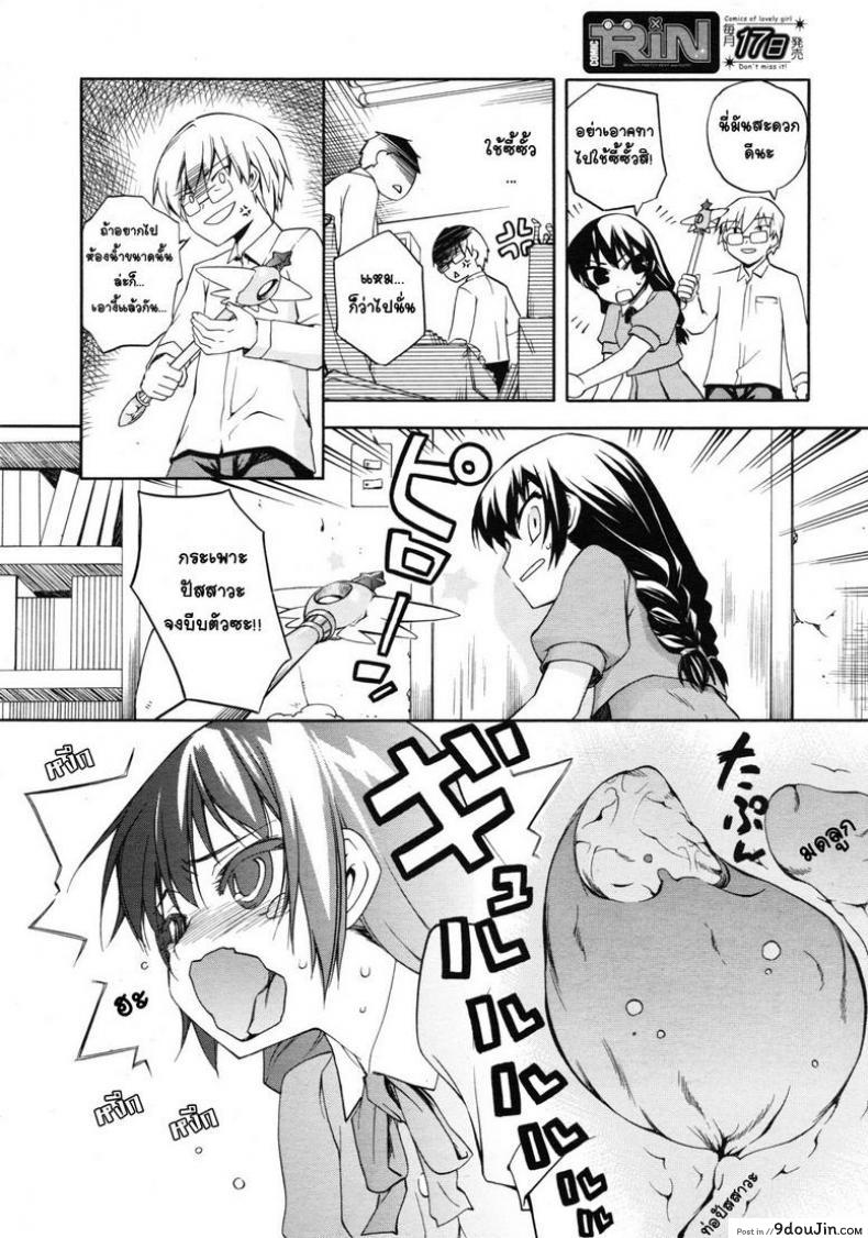 0a3c95bf5fb4673ecfdb350c07cbebb5