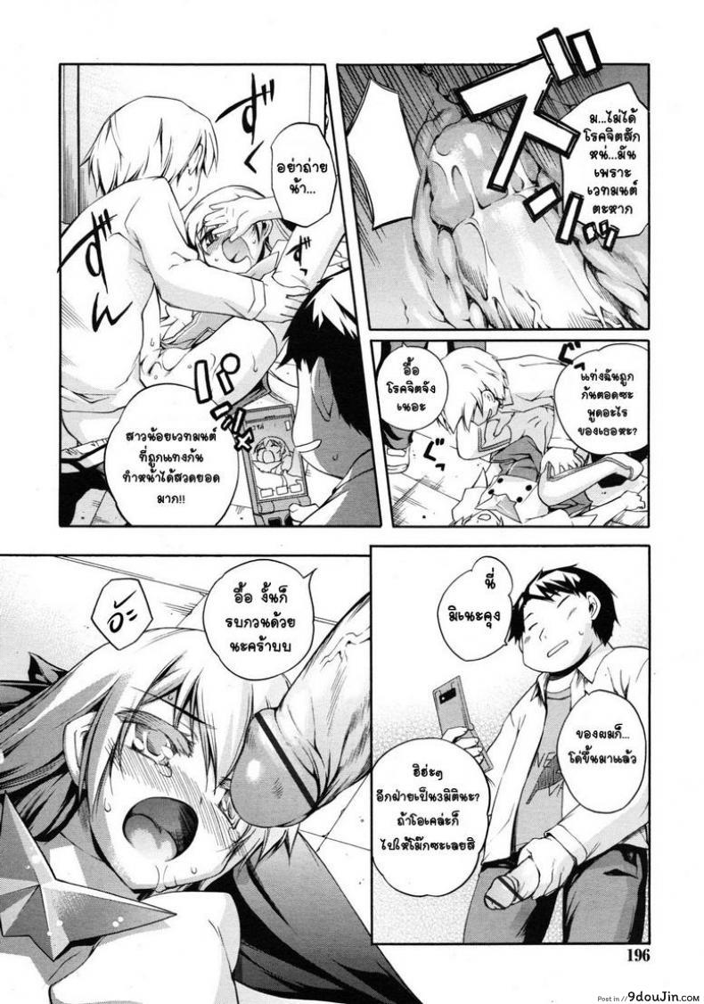 38697a7fdd0ed4143df80dc5c49bfd67